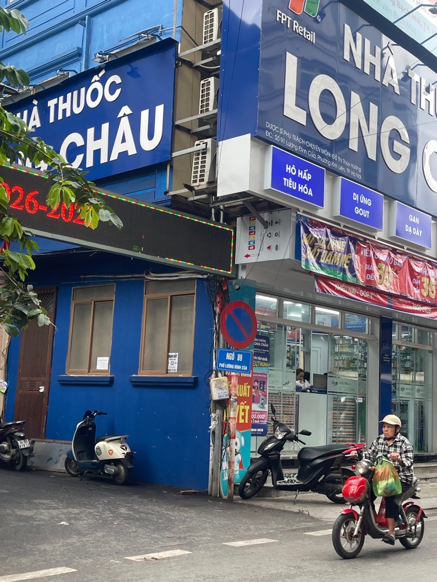 Ảnh 5 nhà Lương Định Của, Kim Liên
